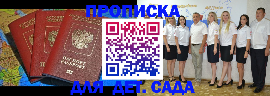 найти адрес прописки в Черноголовке